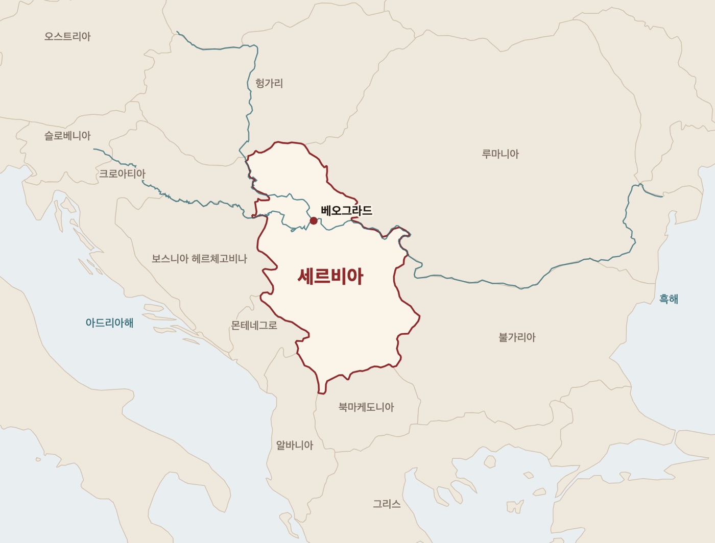 유럽 동남부 발칸반도 지도. 세르비아는 헝가리 남쪽, 루마니아·불가리아 서쪽에 있는 바다 없는 나라이고, 수도 베오그라드는 도나우강과 사바강이 만나는 곳에 있어요